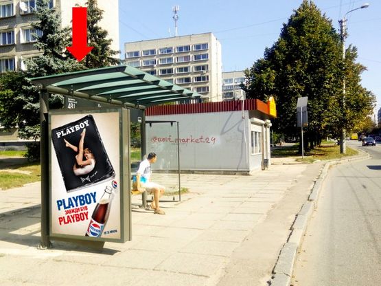 Фото рекламной плоскости по адресу Великого В. ул., 22 / ул. Княгини Ольги (остановка "Владимира Великого"), в сторону ул. Стрыйской