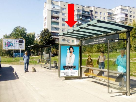 Фото рекламной плоскости по адресу Мазепы ул., 25 (остановка "Больница скорой помощи"), в сторону ул. Замарстыновской