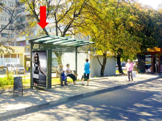 Фото рекламной плоскости по адресу Мазепы ул., 22 (остановка "Больница скорой помощи"), в сторону ул. Замарстыновской