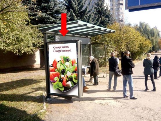 Фото рекламной плоскости по адресу Вашингтона ул., 21 (остановка "Метро-2"), напротив супермаркета Metro, в сторону ул.Пасечной