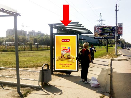 Фото рекламной плоскости по адресу Хуторовка ул., 4 (ост. "Духовная семинария"), напротив рынка "Шувар", в сторону ул. Стрыйской