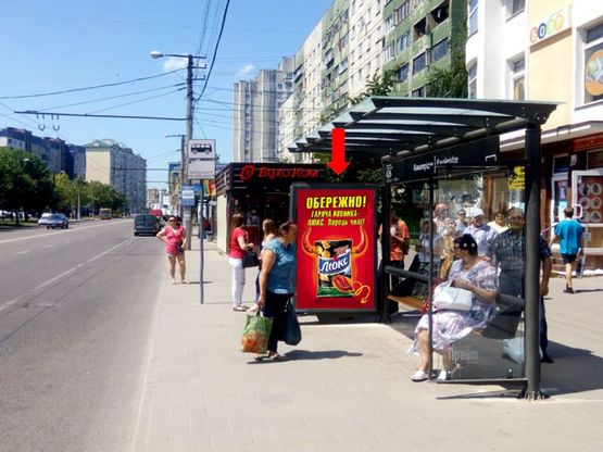 Фото рекламной плоскости по адресу Сиховская ул., 20, ост. "Кавалеридзе", возле ТЦ "Сихов", в сторону ул. Красной Калины