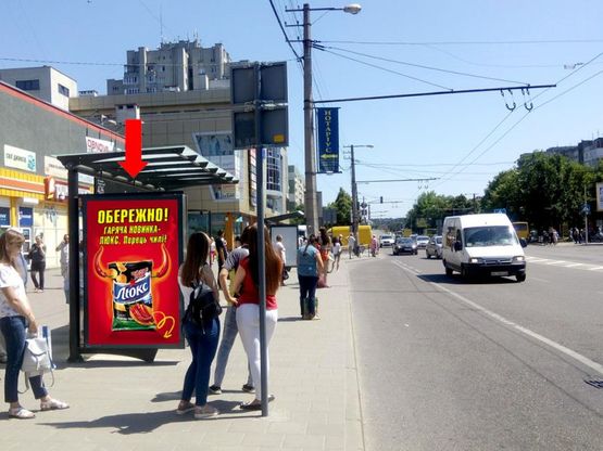 Фото рекламной плоскости по адресу Сиховская ул., 20, ост. "Кавалеридзе", возле ТЦ "Сихов", в сторону ул. Зеленой