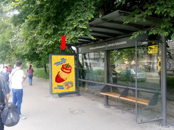 Фото рекламной плоскости по адресу Выговского ул., 41 - ул. Любинская, ост. "ул. Любинская- ул. Виговского", в сторону ул. Любинской