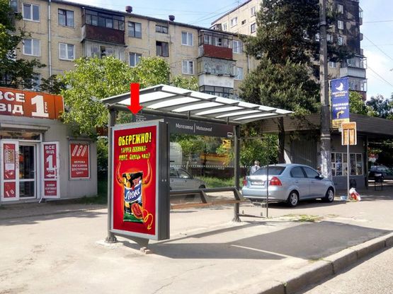 Фото рекламной плоскости по адресу Городоцкая ул., 249  - ул. Выговского ост. "Мотозавод", из центра