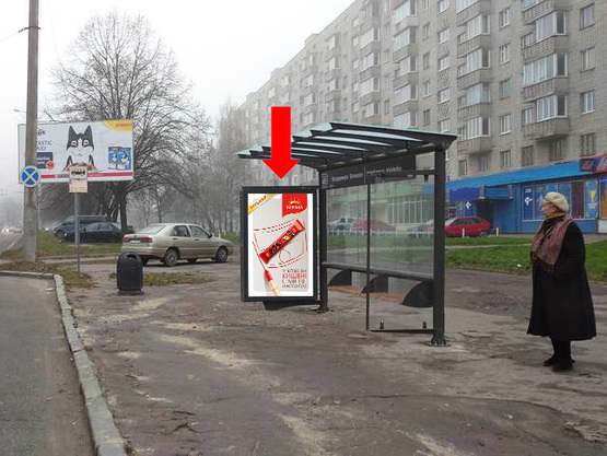 Фото рекламной плоскости по адресу Владимира Великого ул. 35 ("ост. "Владимира Великого"), в сторону ул. Стрыйской