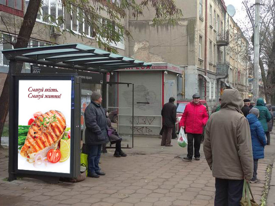 Фото рекламной плоскости по адресу Героев УПА ул. 30 (ост."площадь Липовая"), в сторону ул. Бандеры