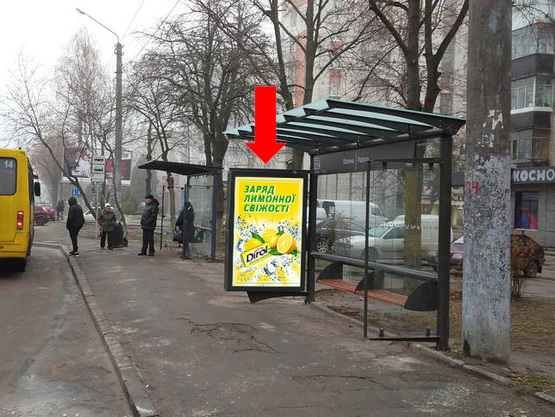 Фото рекламної площини за адресою Патона ул. 2 (ост. "Патона"), напротив супермаркетов "Арсен", "Фокстрот", в сторону ул. Городоцкая