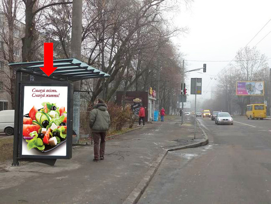 Фото рекламной плоскости по адресу Патона ул. 2 (ост. "Патона"), напротив супермаркетов "Арсен", "Фокстрот", в сторону ул. Виговского