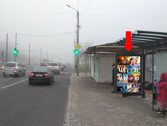 Фото рекламной плоскости по адресу Красной Калины пр. 59 - ул. Хоткевича, (ост. "Детская поликлиника"), в центр