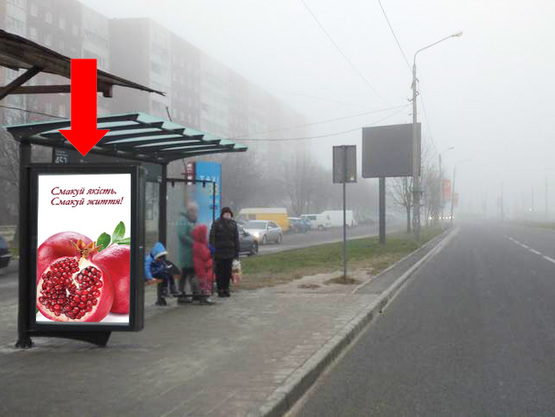 Фото рекламной плоскости по адресу Красной Калины пр. 59 - ул. Хоткевича, (ост. "Детская поликлиника"), из центра