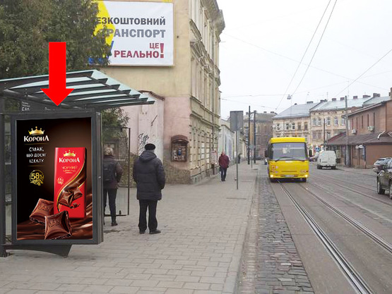 Фото рекламной плоскости по адресу Замарстыновская ул. 25 (ост."Дворец Культуры Хоткевича"), из центра