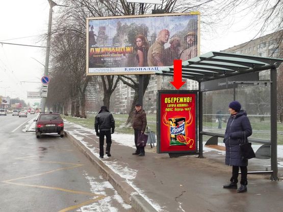 Фото рекламной плоскости по адресу Стрыйская ул. 57 (ост. "Скорины"), напротив ТРЦ "Детская планета", Подземного рынка, в центр