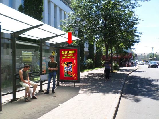 Фото рекламной плоскости по адресу Мицкевича ул., 14 / Независимости пл., остановка "Перинатальный центр", возле кинотеатра "Украина", в сторону Соборной ул., B2