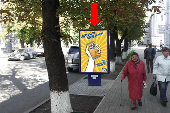 Фото рекламной плоскости по адресу Петропавловская ул., 61, в сторону Первомайской ул.