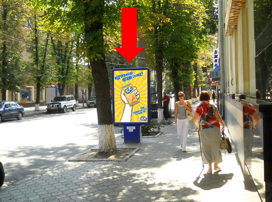 Фото рекламной плоскости по адресу Петропавловская ул., 50, возле магазина "Книголюб"