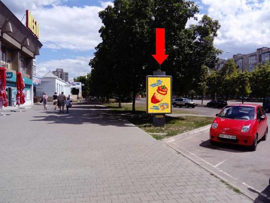 Фото рекламной плоскости по адресу Харьковская ул., возле супермаркетов "Billa", "Фокстрот", "Watsons"