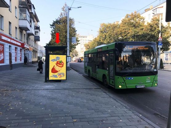 Фото рекламної площини за адресою Киевская ул., 8, остановка «Михайловский собор», в центр