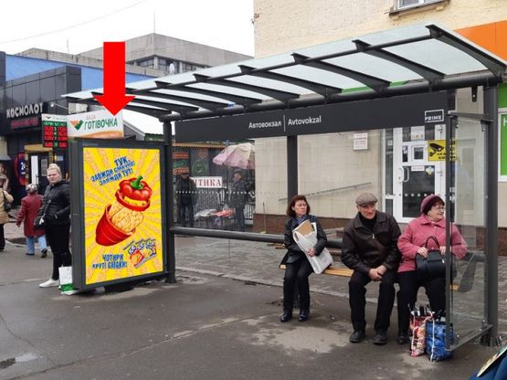 Фото рекламної площини за адресою Киевская ул.,  91, остановка "Автовокзал", в центр