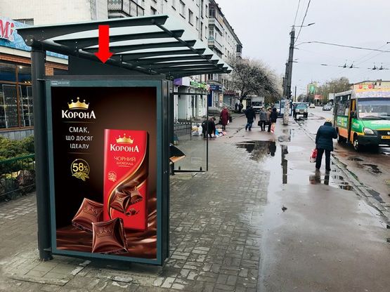Фото рекламной плоскости по адресу Киевская ул., 120, остановка "Автовокзал", напротив Автовокзала, в центр