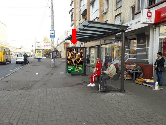 Фото рекламної площини за адресою Киевская ул. - ул. Восточная, Согласия пл., напротив ТРЦ "Ярмарок", остановка, из центра