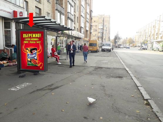 Фото рекламної площини за адресою Киевская ул. - ул. Восточная, Согласия пл., напротив ТРЦ "Ярмарок", остановка, в центр