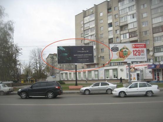 Фото рекламной плоскости по адресу Незалежності - пр. Грушевського