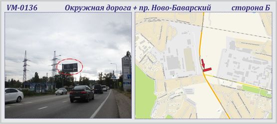 Фото рекламной плоскости по адресу Окружная дорога + Ново-Баварский пр. (Харьков-авто) (флажок)