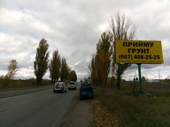 Фото рекламной плоскости по адресу с. Святопетровское, трасса Вишневое-Боярка(северная)