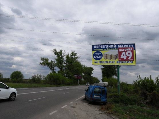 Фото рекламной плоскости по адресу г. Боярка, ул. Магистральная, въезд в Боярку