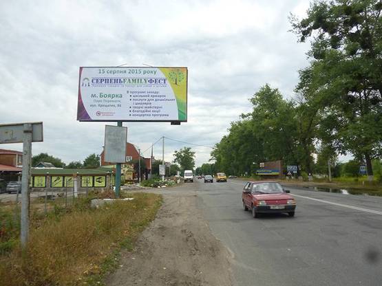 Фото рекламной плоскости по адресу г. Боярка, ул. Магистральная, въезд в Боярку
