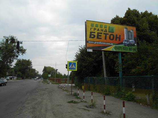 Фото рекламної площини за адресою г. Боярка, ул. Магистральная, поворот на Тарасовку