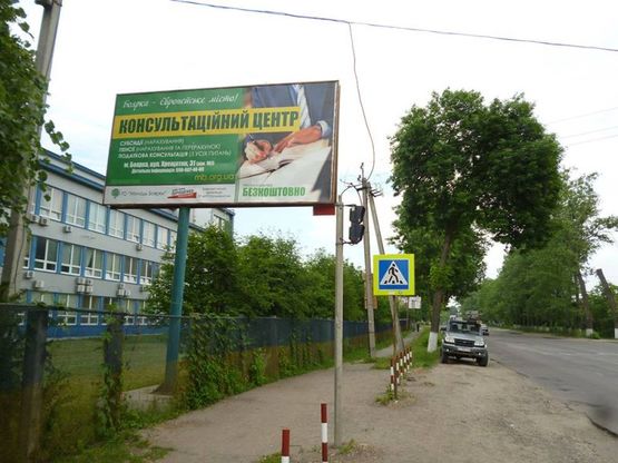 Фото рекламной плоскости по адресу г. Боярка, ул. Магистральная, поворот на Тарасовку