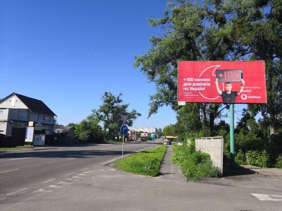 Фото рекламной плоскости по адресу г. Боярка, ул. Магистральная/Маяковского