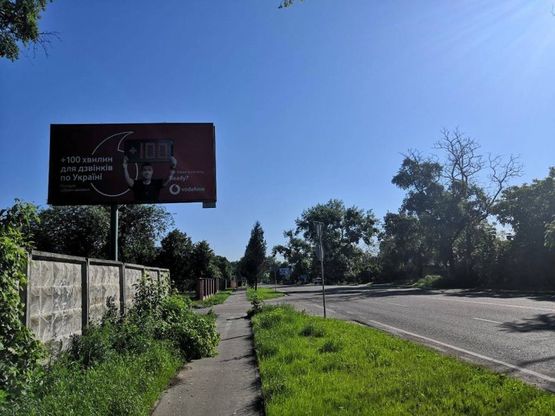 Фото рекламной плоскости по адресу г. Боярка, ул. Магистральная/Маяковского