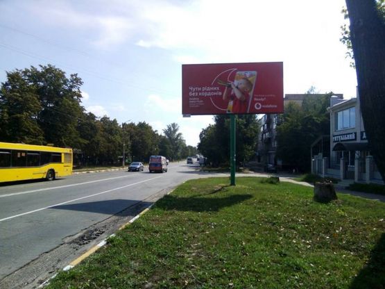 Фото рекламной плоскости по адресу г. Боярка, ул. Белогородская, круг