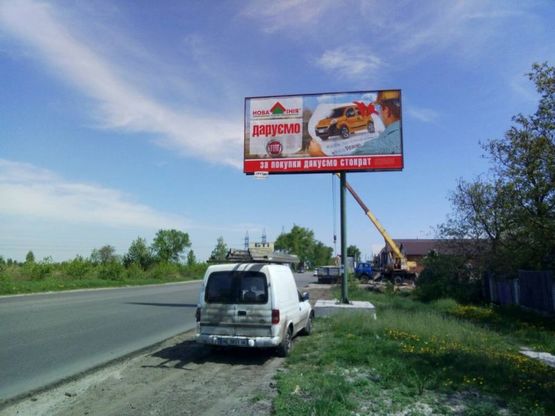 Фото рекламной плоскости по адресу г. Боярка, ул. Магистральная, напротив кафе "Тролейбус"