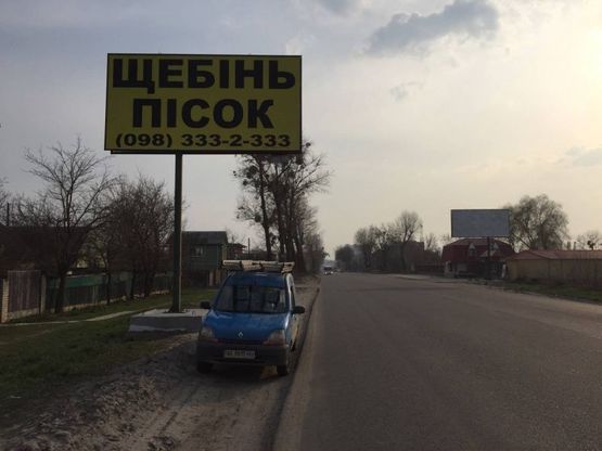 Фото рекламной плоскости по адресу г. Боярка, ул. Магистральная, напротив кафе "Тролейбус"