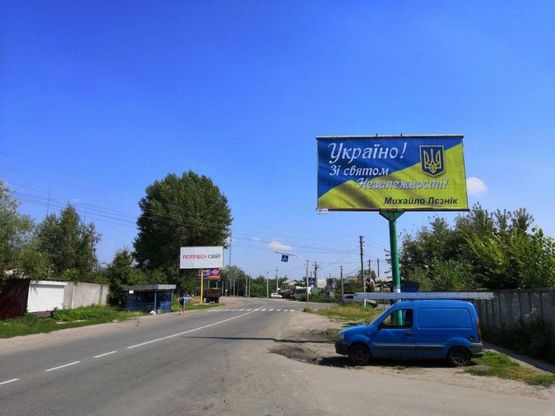 Фото рекламной плоскости по адресу г. Боярка, перекресток ул. Шевченко/ул.Матросова поворот на с-х техникум