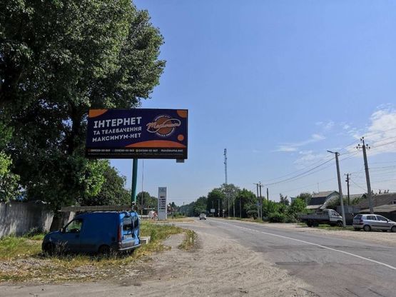 Фото рекламной плоскости по адресу г. Боярка, ул. Шевченко, въезд в Боярку со стороны с.  Вита-Поштова
