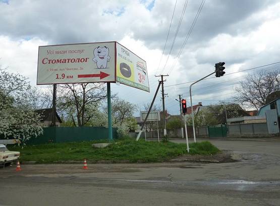 Фото рекламной плоскости по адресу с. Тарасовка, перекресток Боярка(южная)-Киев-Вита-Поштова