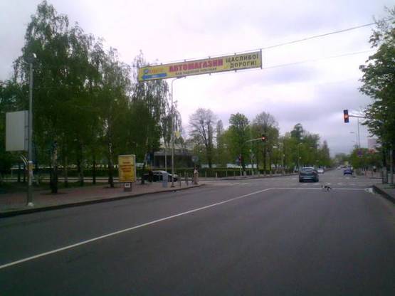 Фото рекламной плоскости по адресу г. Вишневое,перекресток ул. Европейская/ул. Святошинская