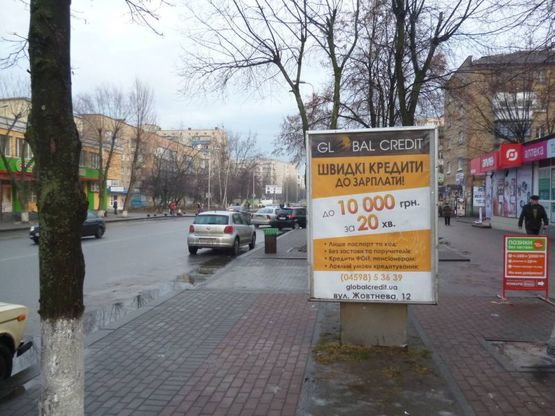 Фото рекламної площини за адресою г. Вишневое,перекресток ул. Европейская  магазин "Космо"