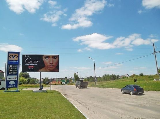 Фото рекламной плоскости по адресу Текстильная ул., 23, (АЗС "Укрнафта", "WOG") в центр