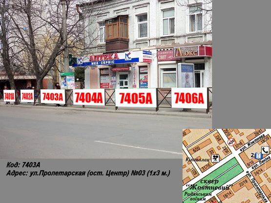 Фото рекламної площини за адресою ул.Небесной сотни (ост. Центр) №03 (1х3 м.)