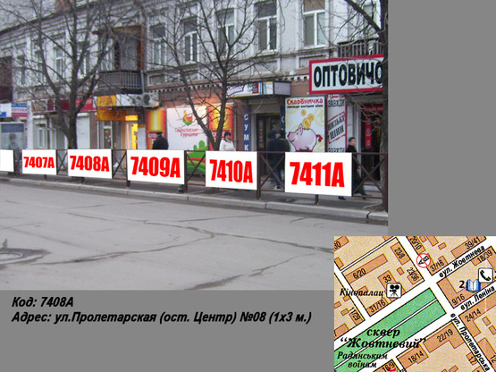 Фото рекламной плоскости по адресу ул.Небесной сотни (ост. Центр) №08 (1х3 м.)