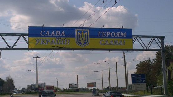 Фото рекламної площини за адресою Траса