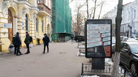 Фото рекламної площини за адресою Пушкинская ул. 33