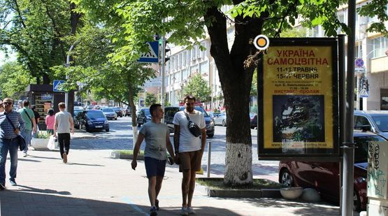 Фото рекламной плоскости по адресу Богдана Хмельницкого ул. 11