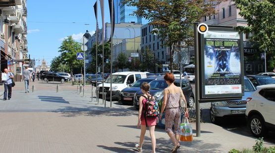 Фото рекламной плоскости по адресу Богдана Хмельницкого ул. 36